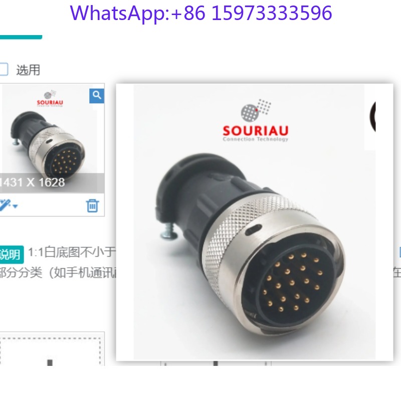 Aviator Connector Kit - مجموعة موصلات صناعية دائرية 19 دبوسًا،