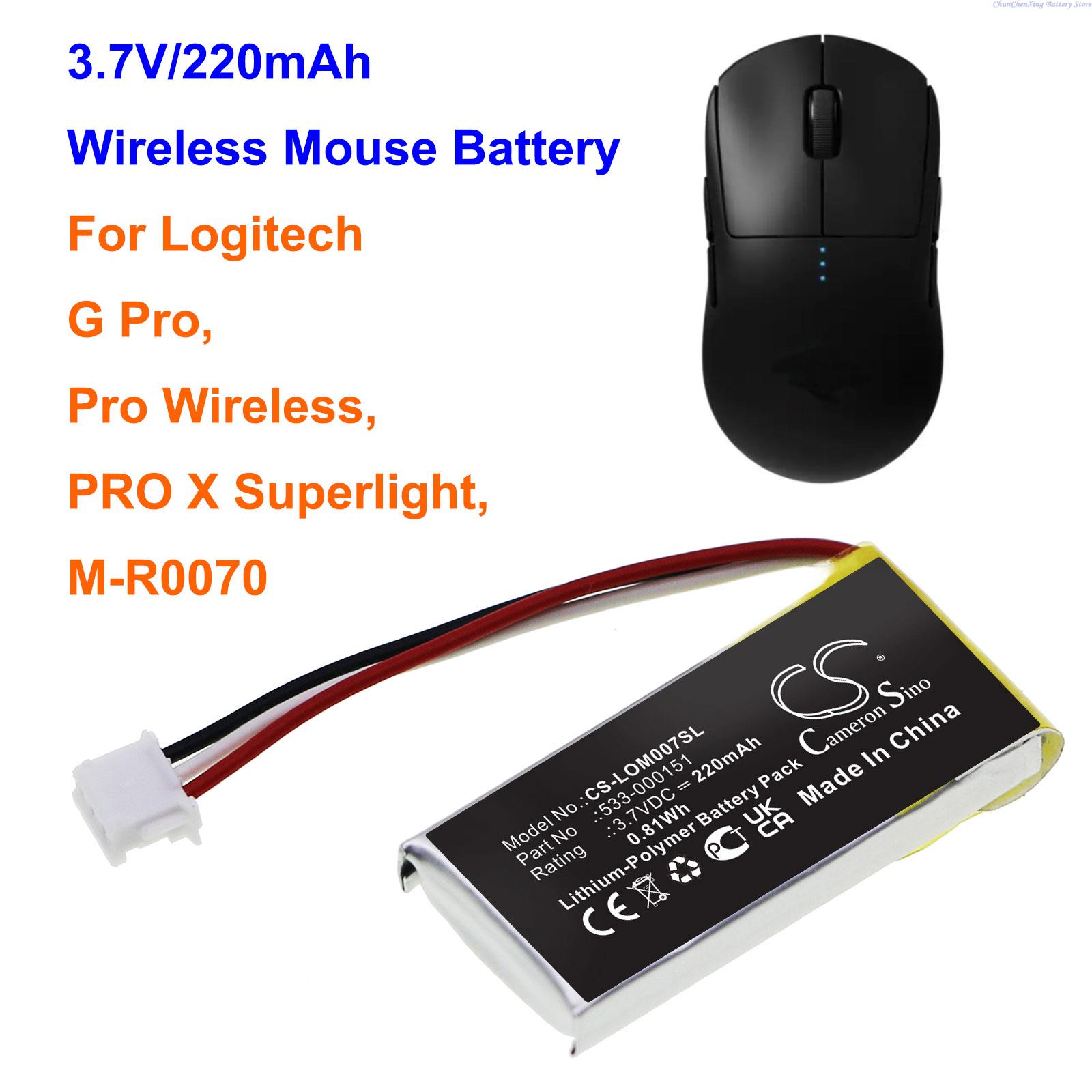 Logitech Mouse G Pro X Superlight - بطارية 3.7 فولت 220 مللي أمبير