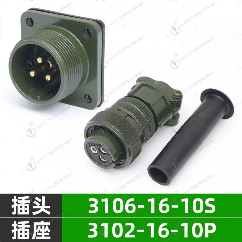 مجموعة مقابس الطيران المقاومة  - مراجعة Aviator Connector Kit وسعره