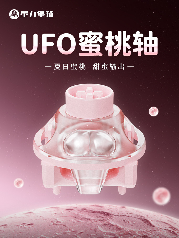 مفتاح مغناطيسي خطي UFO بلون ال - مراجعة Gaming Keyboard Thocky وسعره