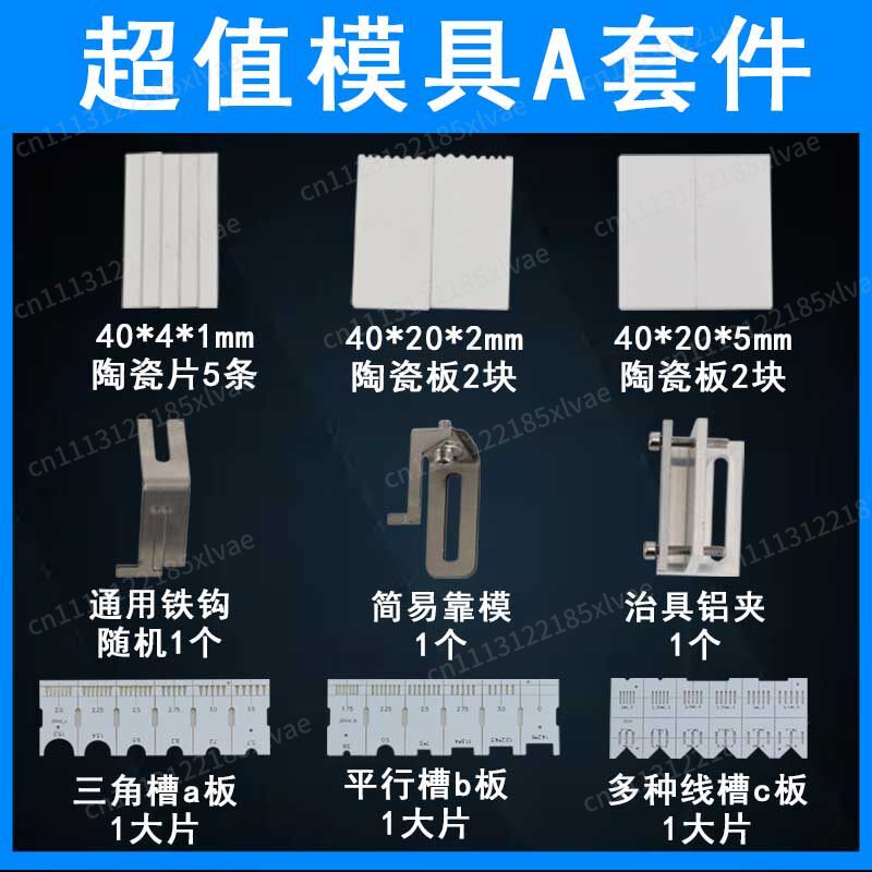 طقم مكواة لحام إلكترونية شبه أ - مراجعة Aviator Connector Kit وسعره