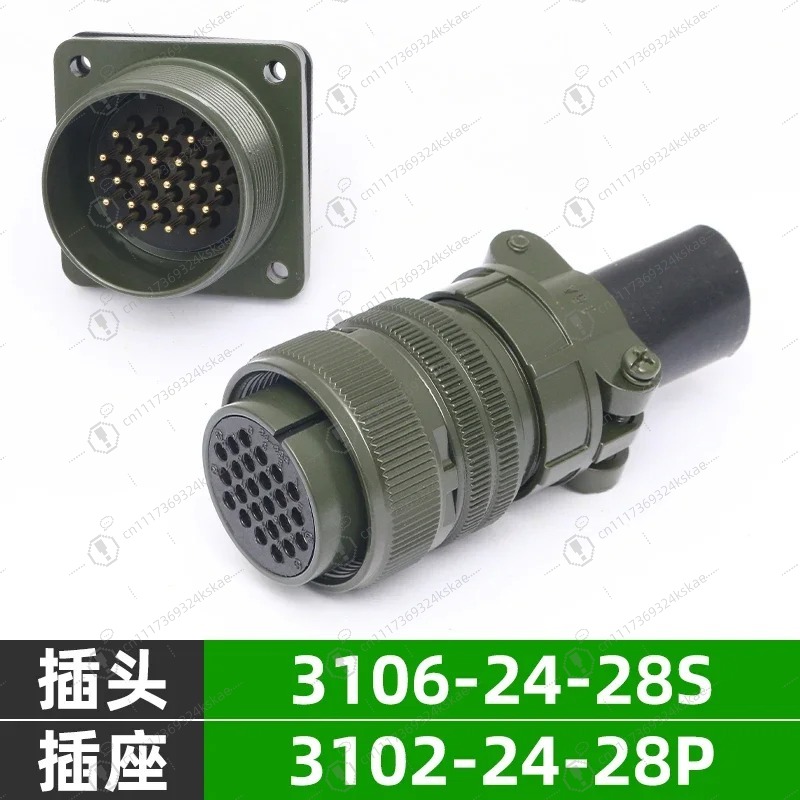 مجموعة مقابس الطيران ذات 24 نو - مراجعة Aviator Connector Kit وسعره