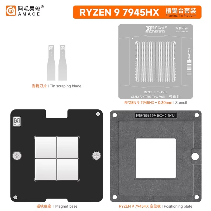 محطة لحام مغناطيسية amaoe RYZE - مراجعة Amd Cpu Ryzen 9 وسعره