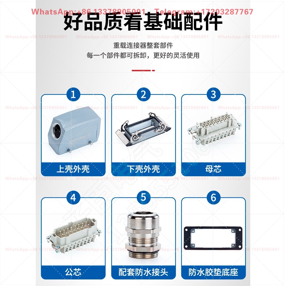 موصل ثقيل الوزن HE-16 مستطيل ا - مراجعة Aviator Connector Kit وسعره